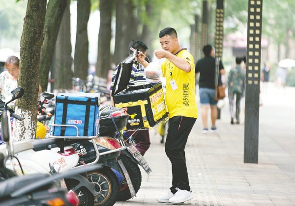 盈丰配资 每经热评｜助力平台企业健康持续发展 既要加强监管也要强化交流