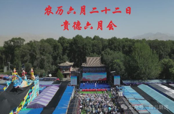 策略操盘 明天农历六月二十二日，别忘“吃二样，做一事”，吉祥安康过六月