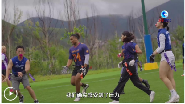尚盈配资 全球连线｜以球会友 中美学子激战“云顶碗”_大皖新闻 | 安徽网