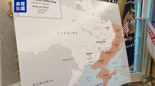 广禾配资 美乌会晤现场 一张地图引关注 欧美俄乌陷入新一轮外交角力