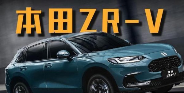 顺应网 本田打响“第一枪”！从21万跌至8.48万沦为综合价格屠夫，油耗3L喝92油